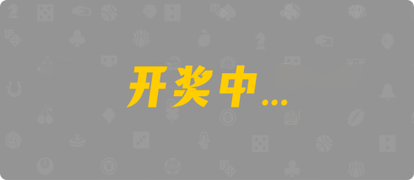 加拿大28,结果,幸运,数据,加拿大预测